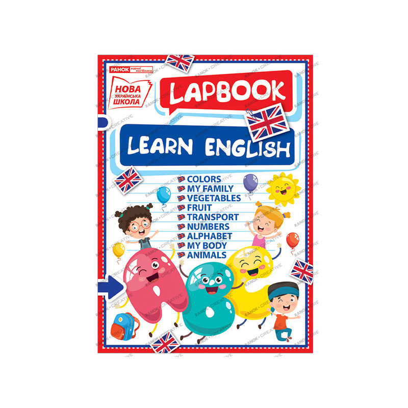 Laptop. We study English