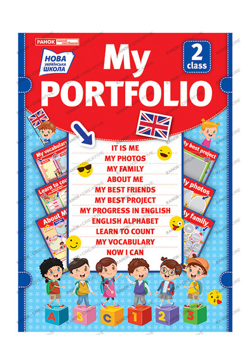 A student's portfolio in English