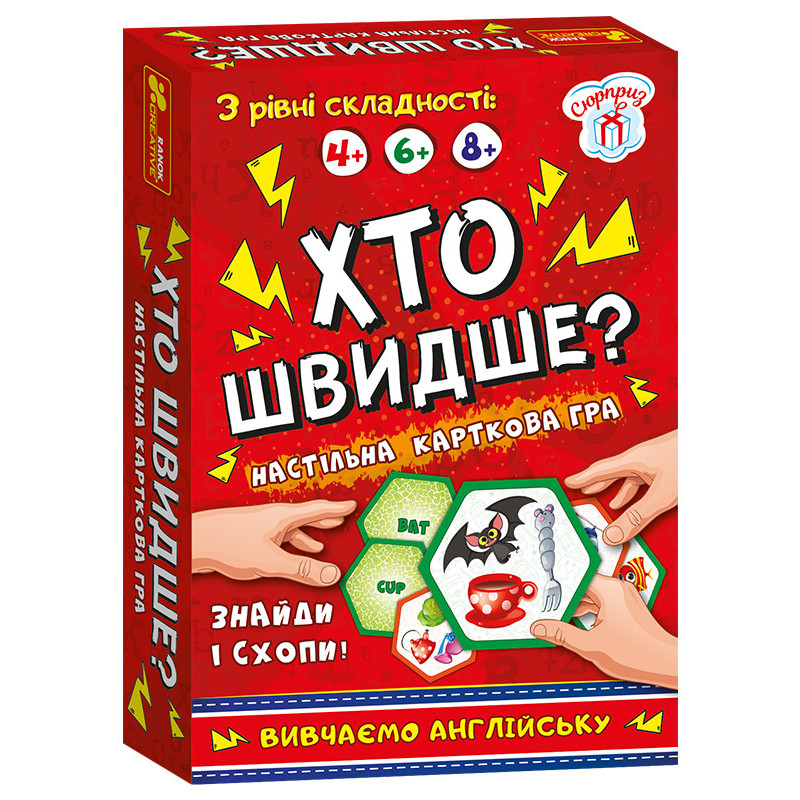 Настільна карткова гра Хто...