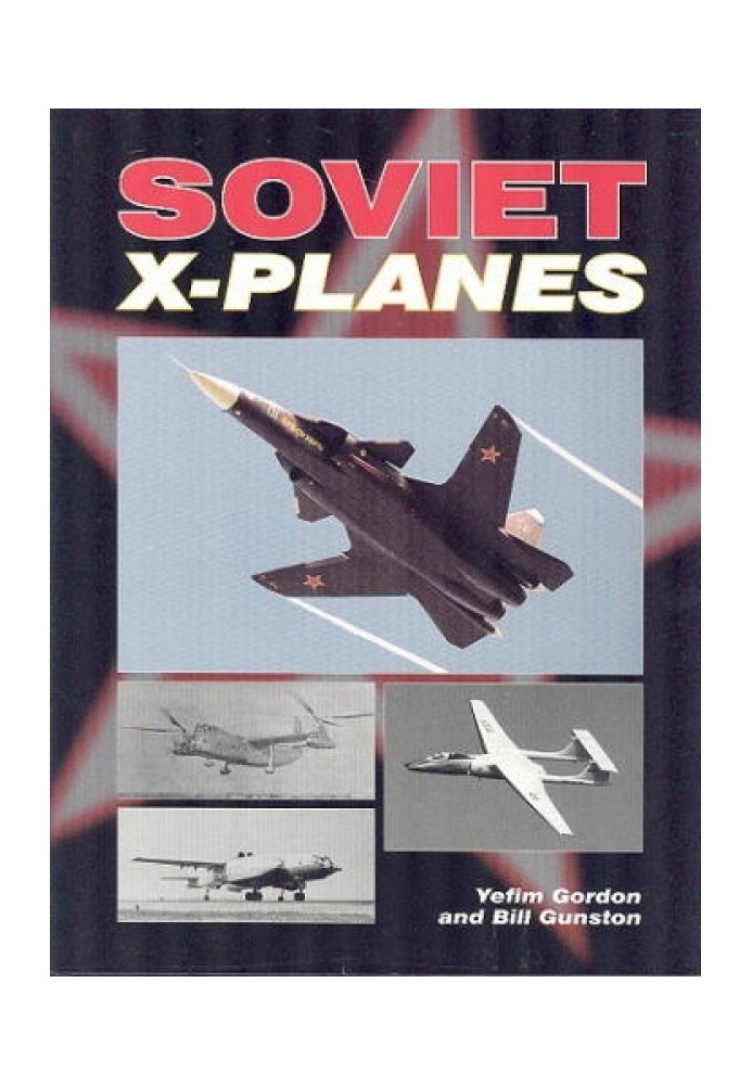 Радянські X-Planes