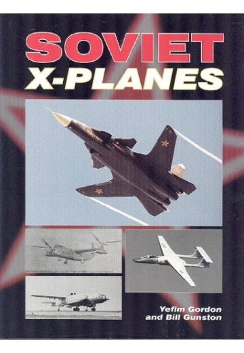 Радянські X-Planes