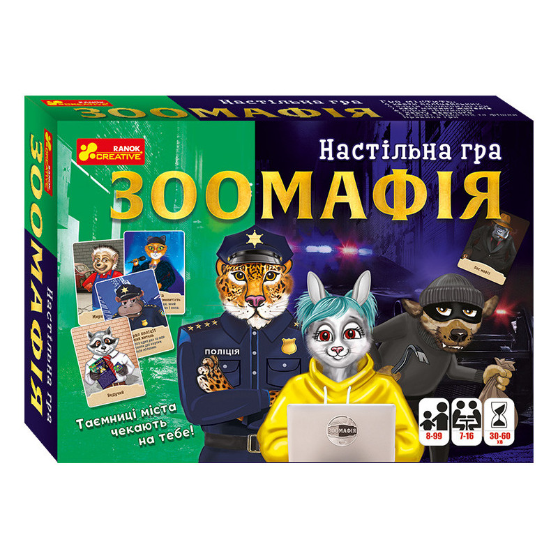 Board game. Zoomafia