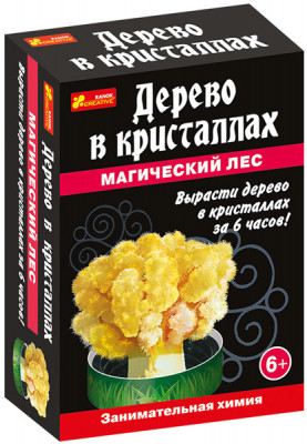Дерево у кристалах. Жовте