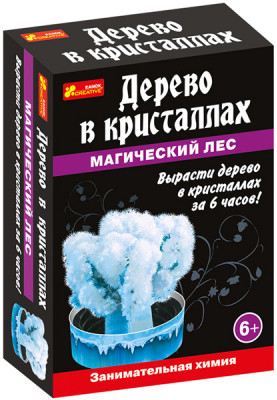 Наукова гра. Дерево в кристалах.