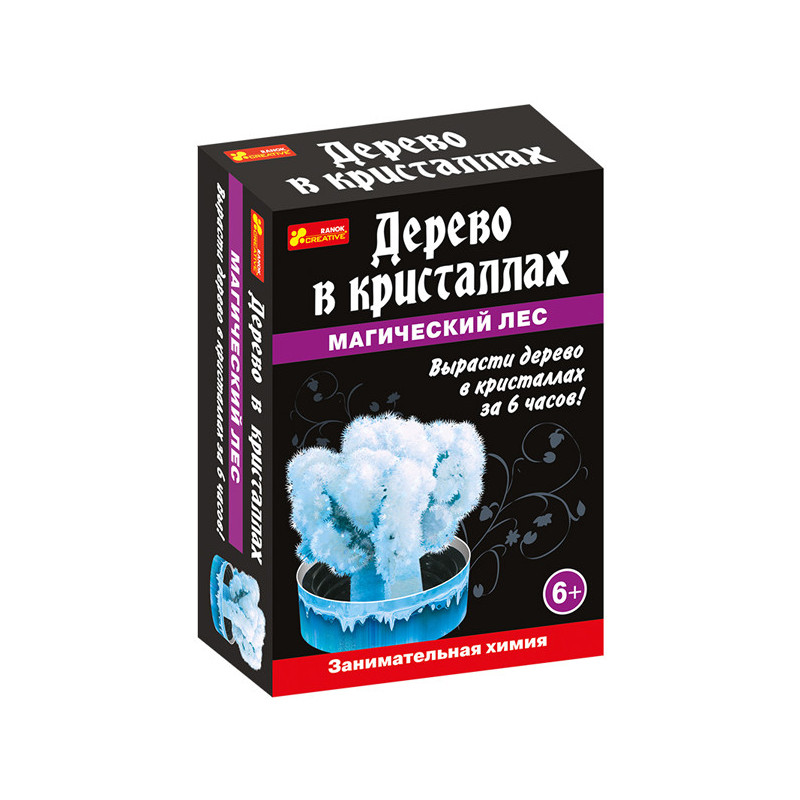 Научная игра.Дерево в...