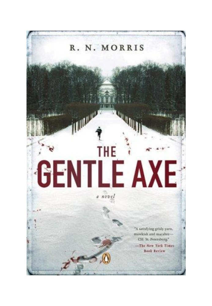 The Gentle Axe