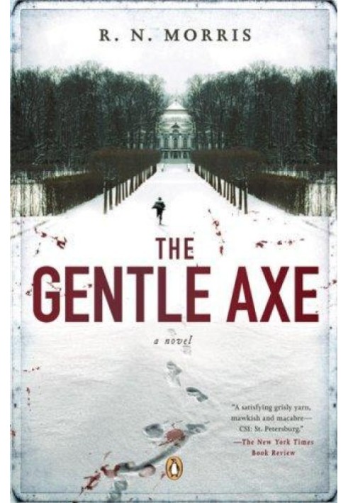 The Gentle Axe