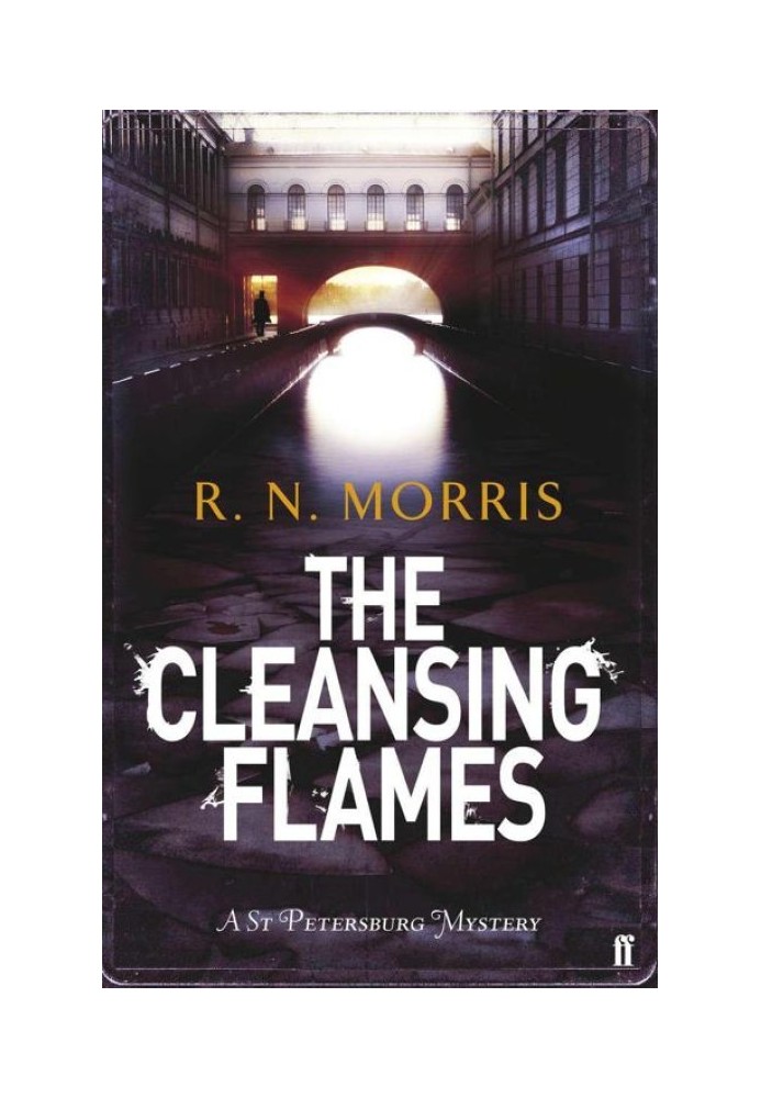 The Cleansing Flames