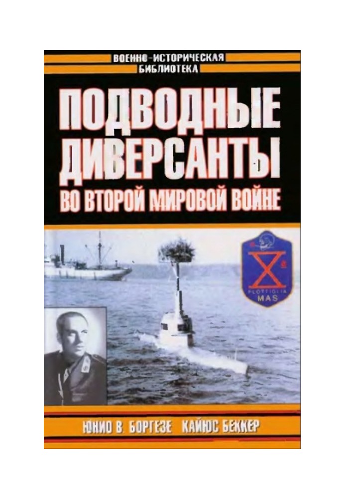 Underwater saboteurs in World War II