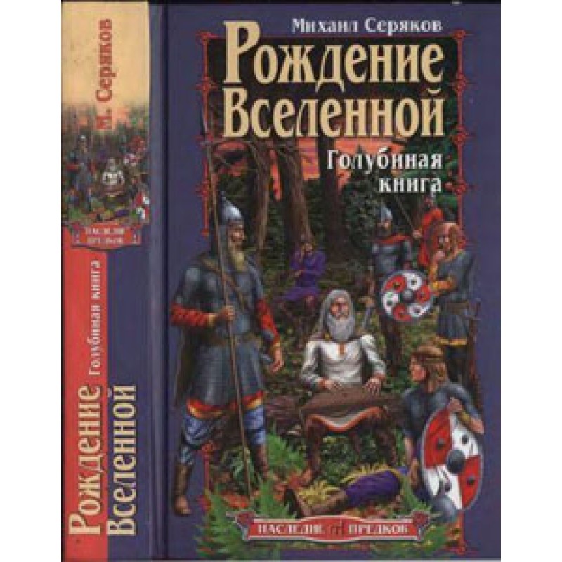 Birth of the Universe....