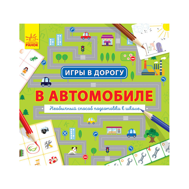 В автомобілі