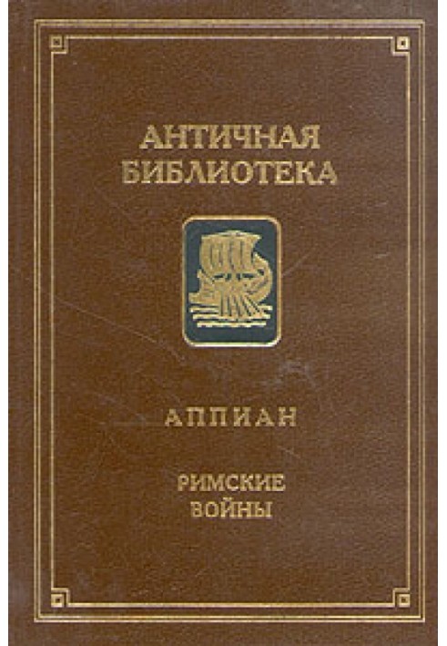 Громадянські війни