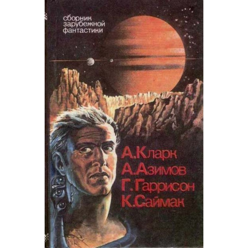 Collection of foreign fiction