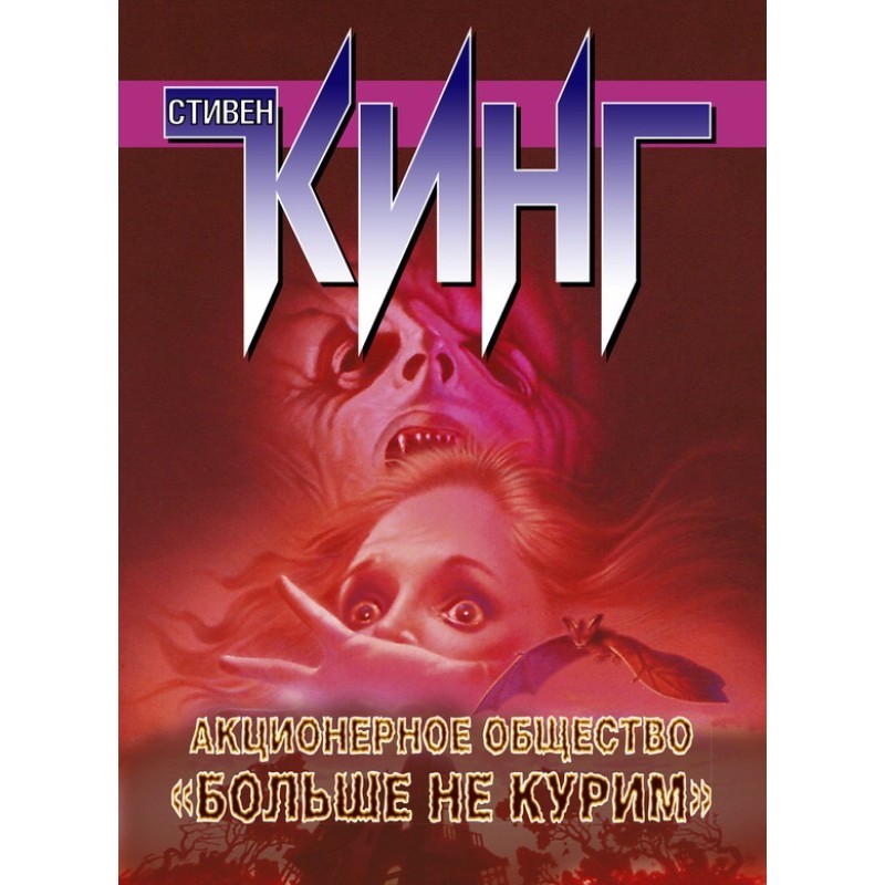 Joint-stock company “We...