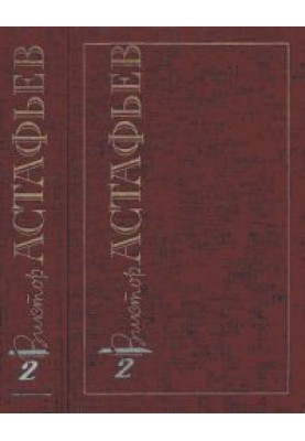 Volume 2