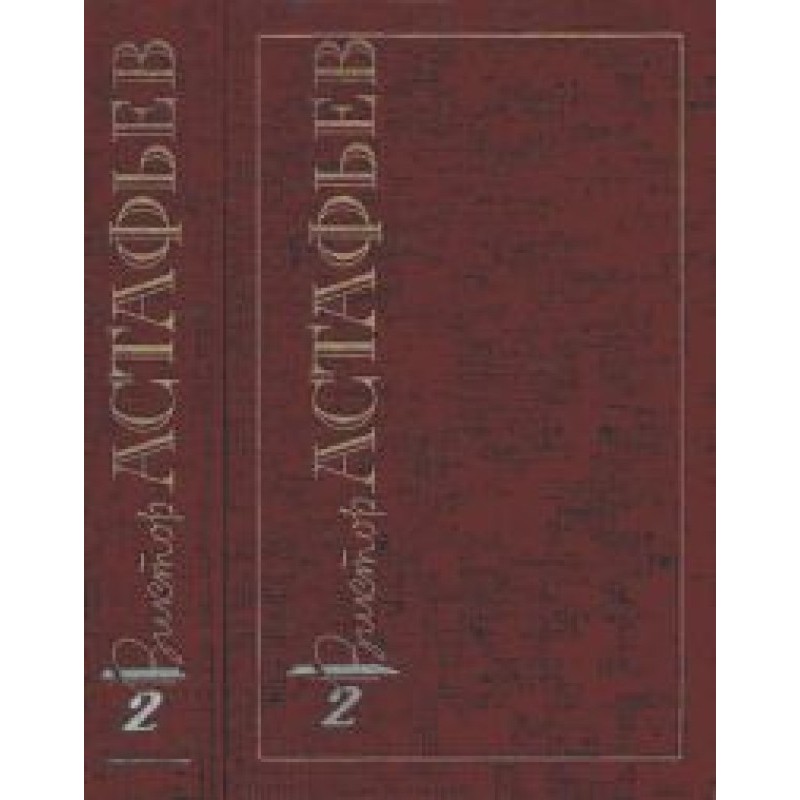 Volume 2