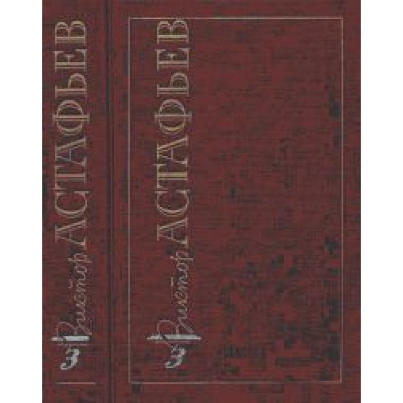 Volume 3