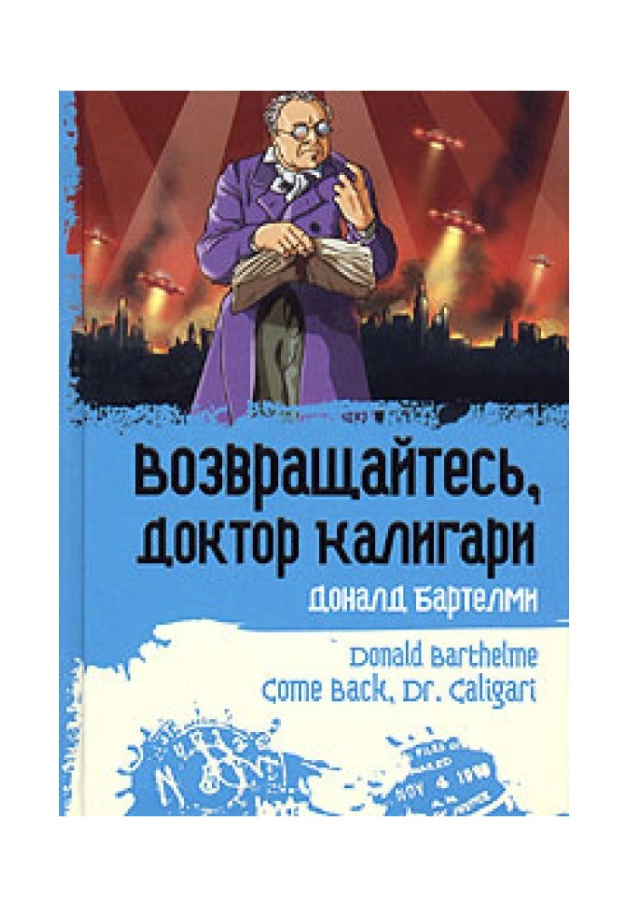 Для меня, парня, чья единственная радость - любить тебя, моя сладость