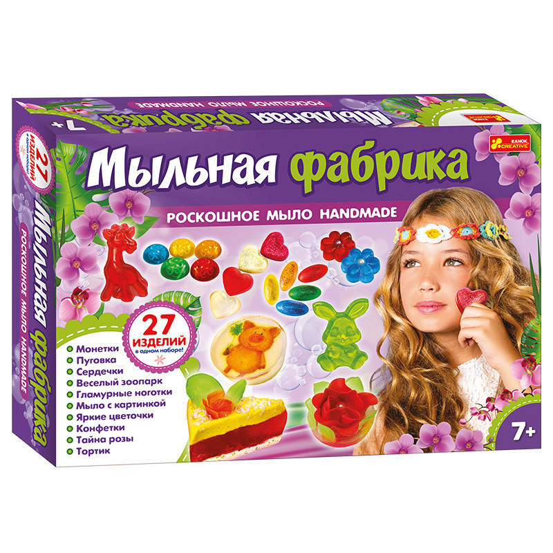 Мыльная фабрика