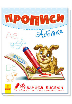 Regulations. Alphabet