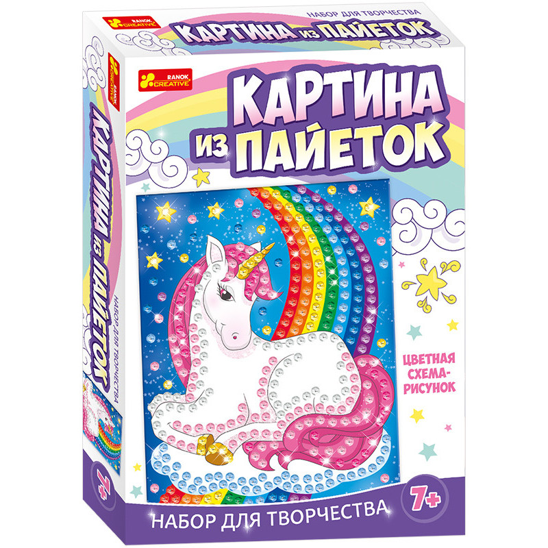 Sequin picture Unicorn