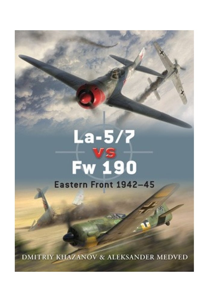 La-5/7 проти FW 190: Східний фронт 1942-45