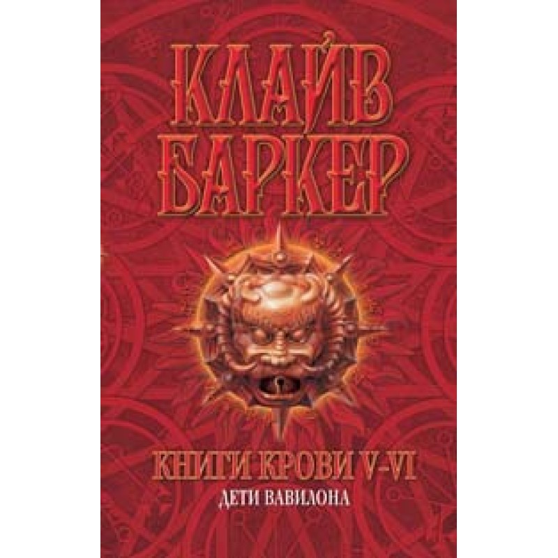 Жизнь смерти