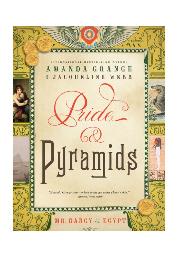 Прайд і піраміди: Містер Дарсі в Єгипті