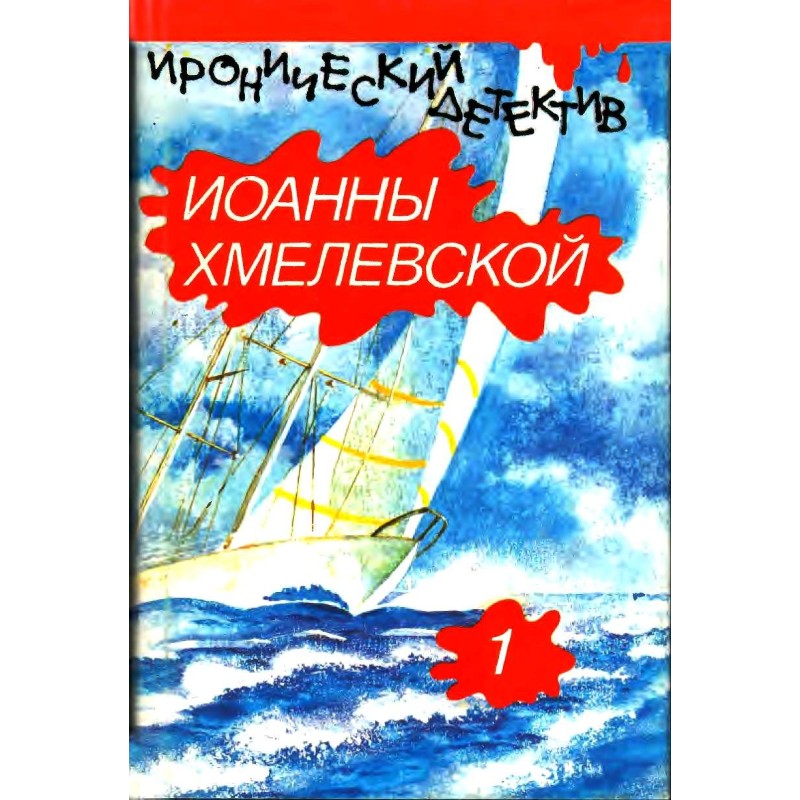 Everyone is a suspect. What...