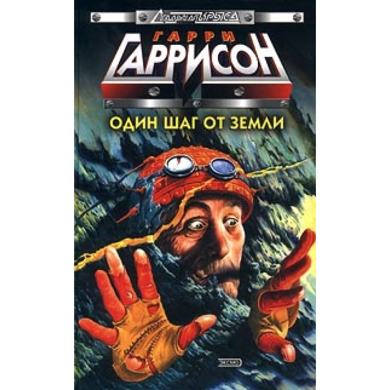 The meaning of observation