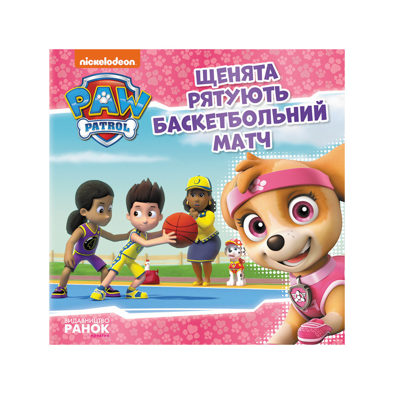 Щенячий Патруль. Щенята...