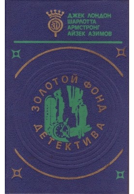 Murder Bureau