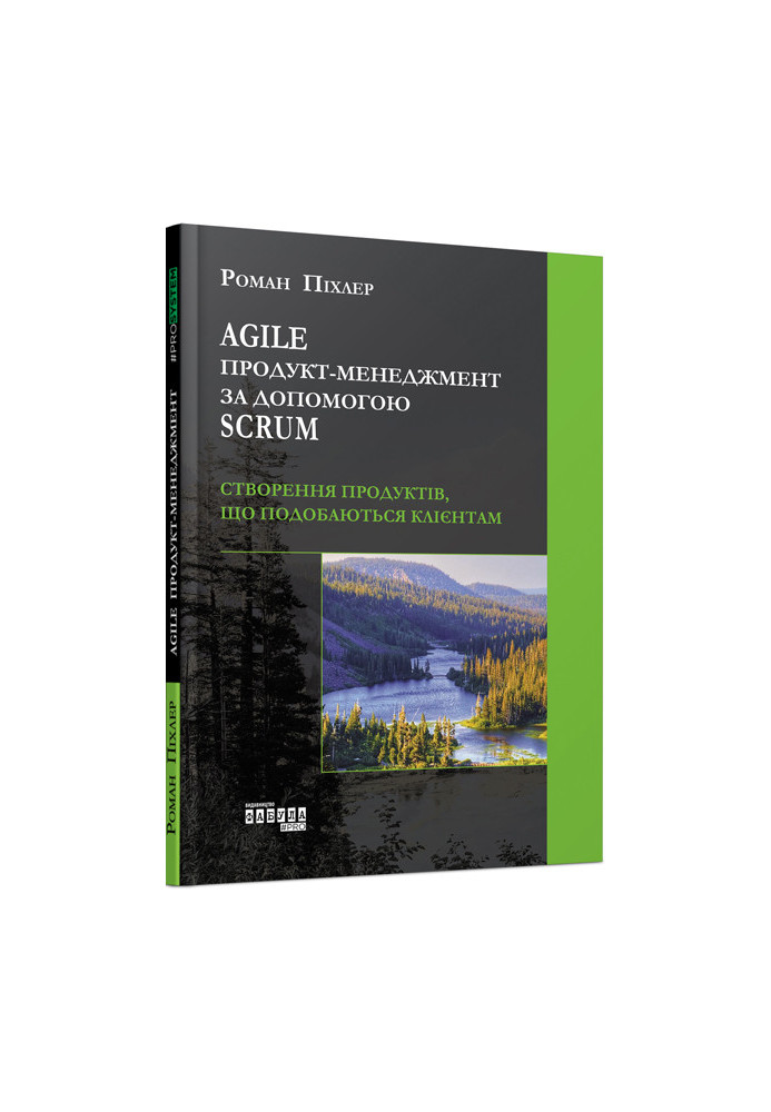 Agile продукт-менеджмент за допомогою Scrum