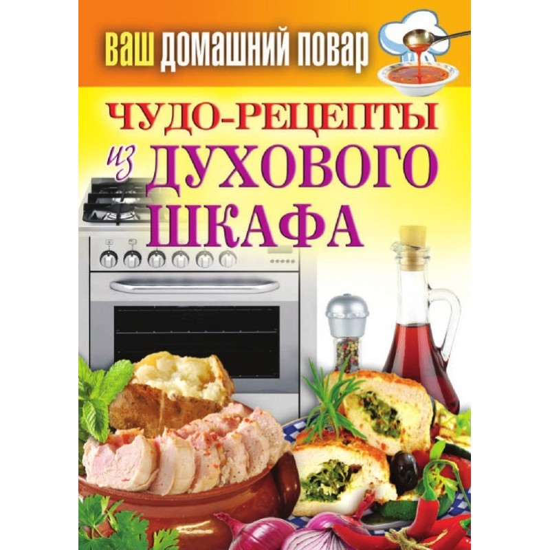 Miracle recipes from the oven