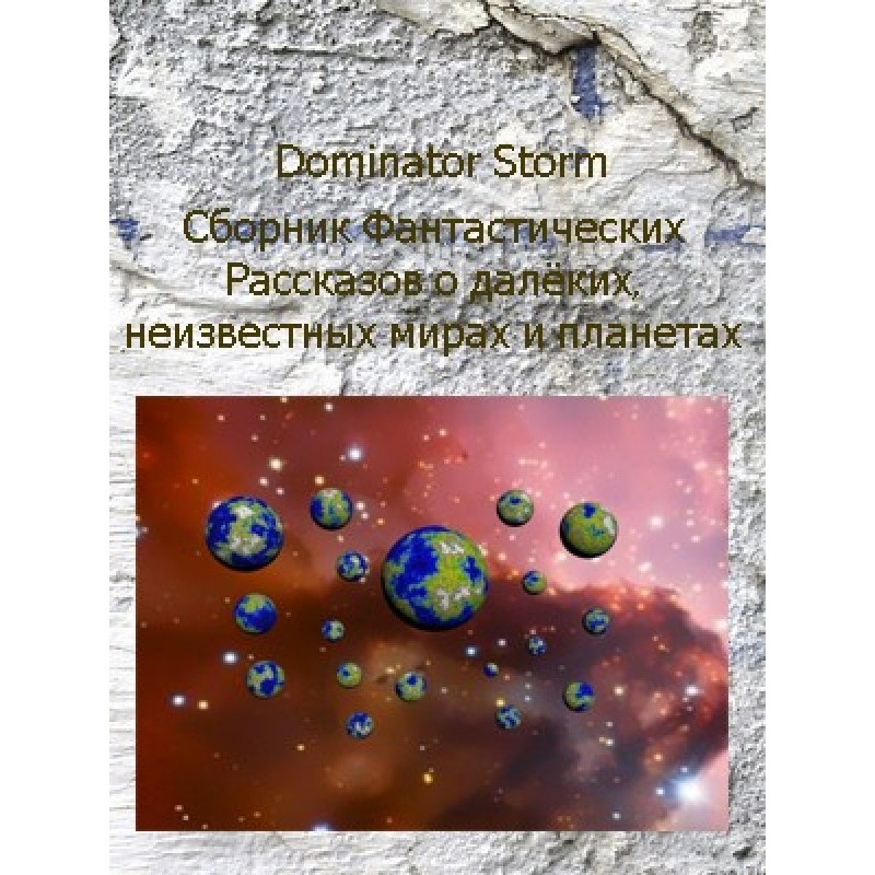 Collection of fantastic...