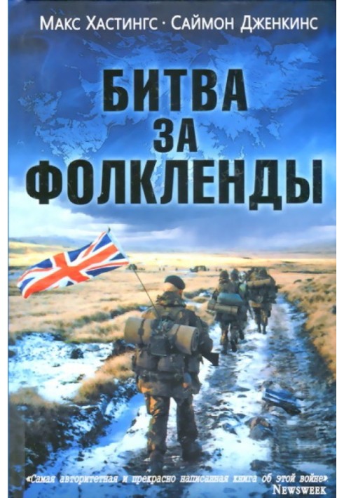 Battle of the Falklands