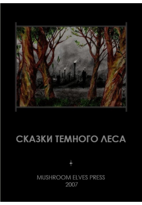 Tales of the Dark Forest