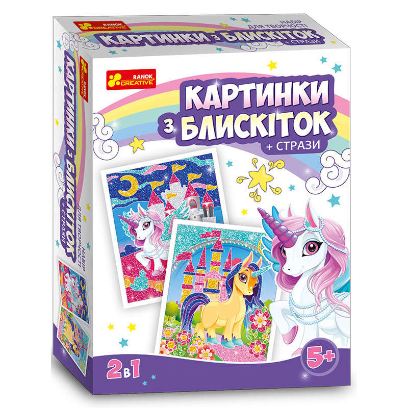 Картинки з блискіток зі...