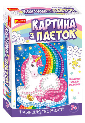 Картина з паєток.Єдиноріг