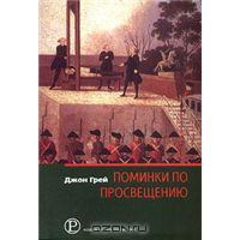 Commemoration of the...