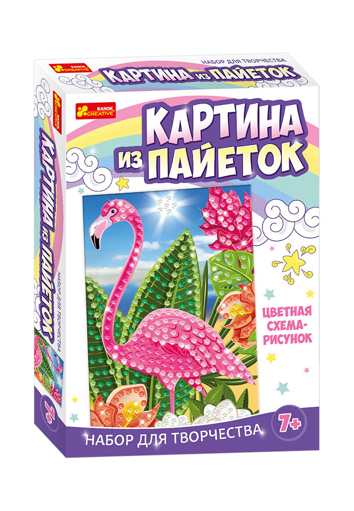 Картинка из пайеток Фламинго