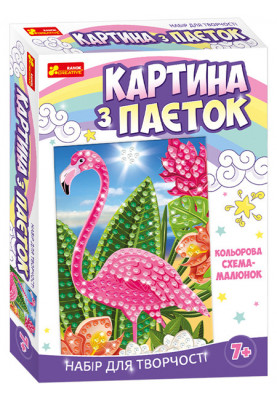 Картина з паєток.Фламінго