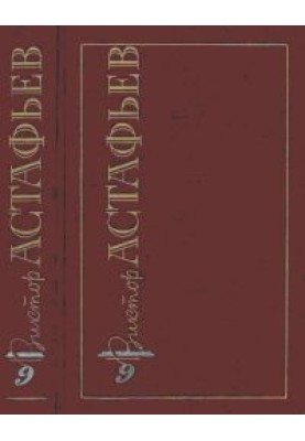 Volume 9