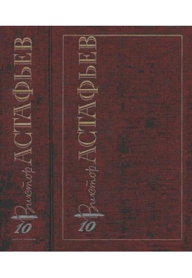 Volume 10