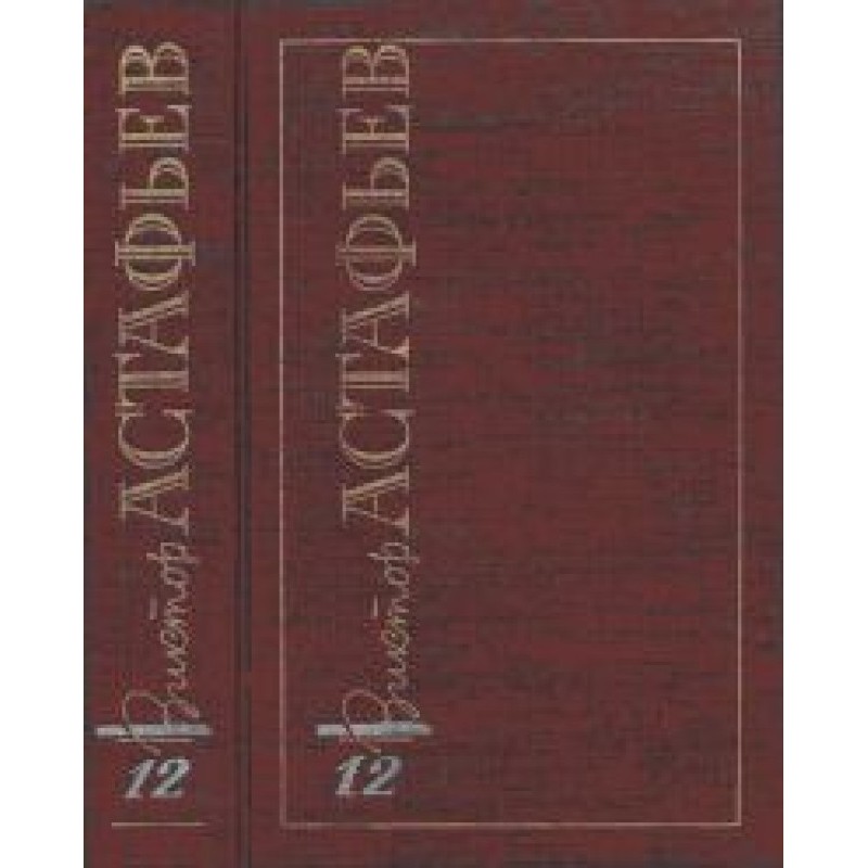 Volume 12
