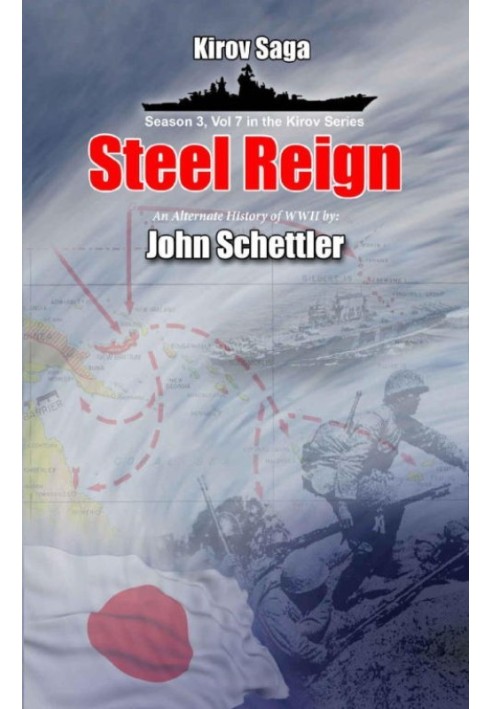 Steel Reign