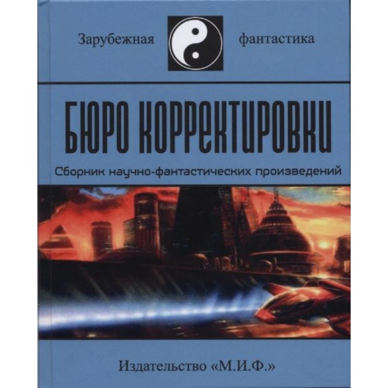 Послание к язычникам