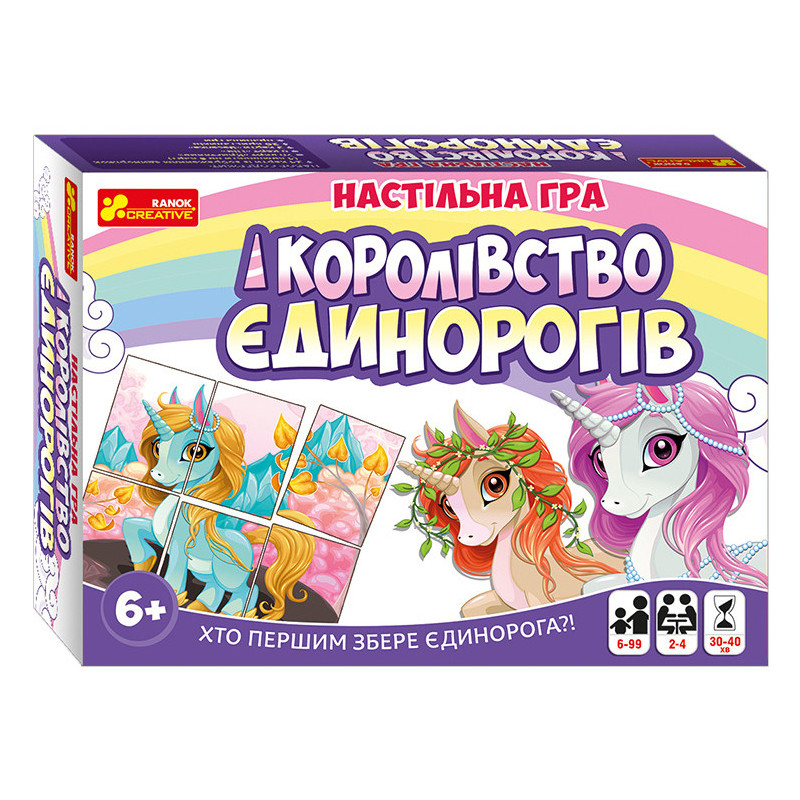 Настільна гра.Королівство...