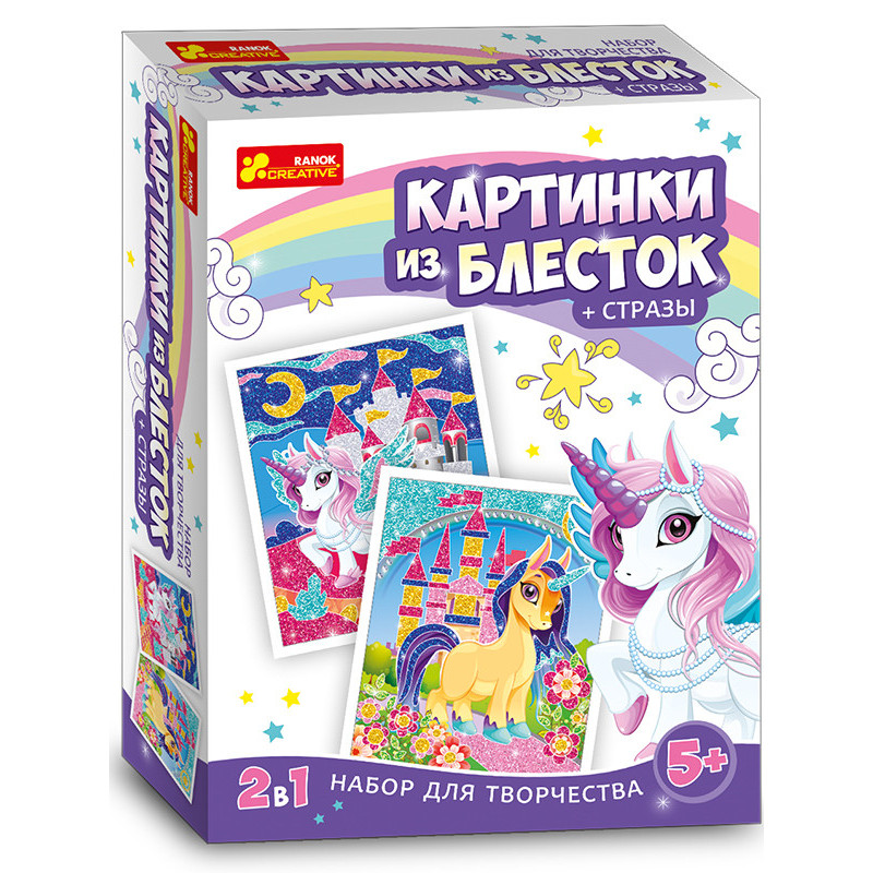 Картинки из блесток и со...
