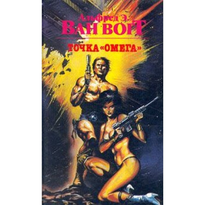 Джейна / Living With Jane